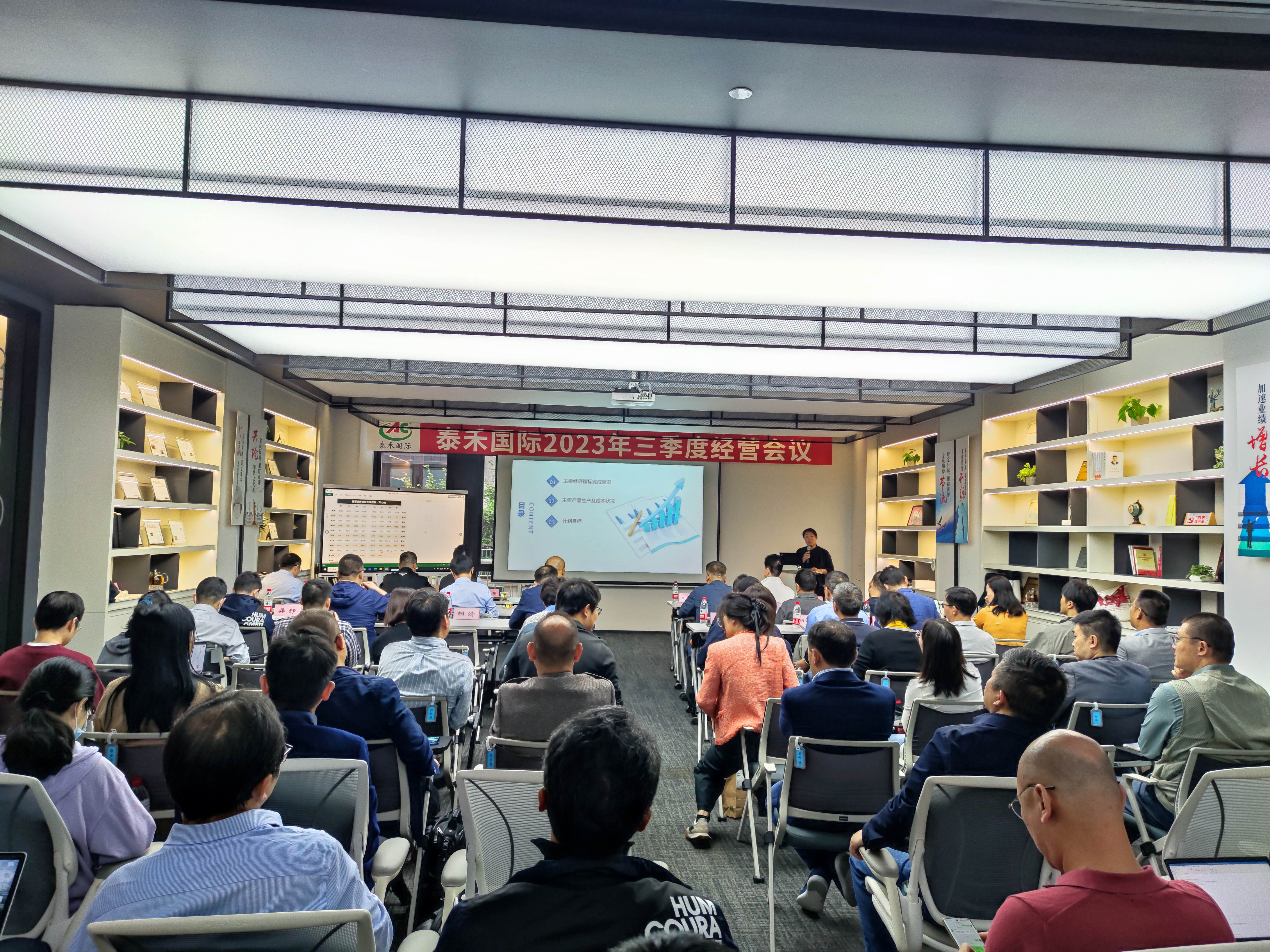 凝心聚力，，，，，，，，克难攻坚，，，，，，，，战术引领再启程 ——乐天堂fun88国际召开三季度经营分析会