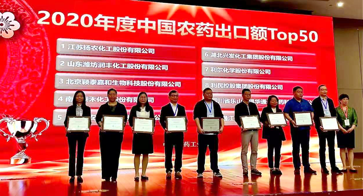 1623046174769585.jpg TOP50陈飞领奖.jpg